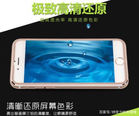 纳米镀膜适用哪些行业领域，你都知道吗？