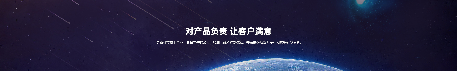 深圳德诚达光电材料有限公司